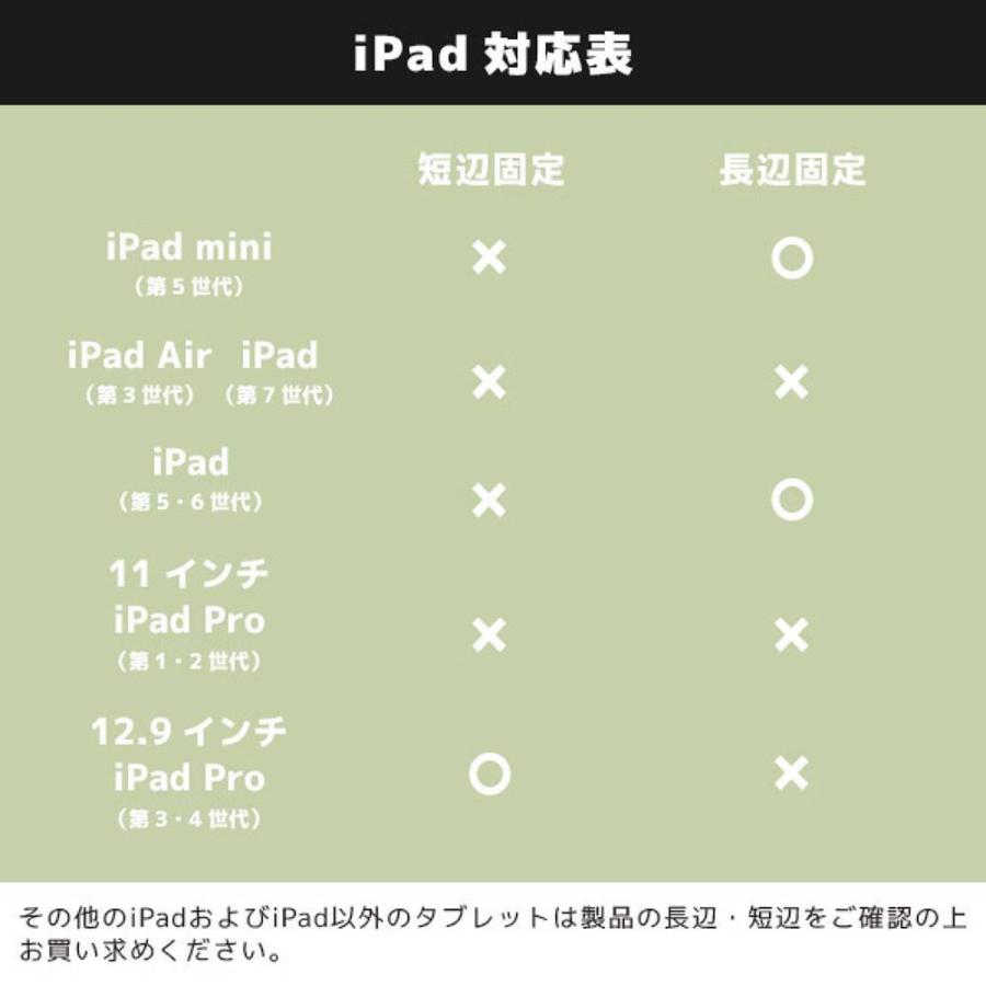 エフケイシステムタブレットスタンド US-5025 幅197〜240mm対応 ブラック FKsystem Tablet Stand Width US-2002 197-240 mm compatible Black |  | 05