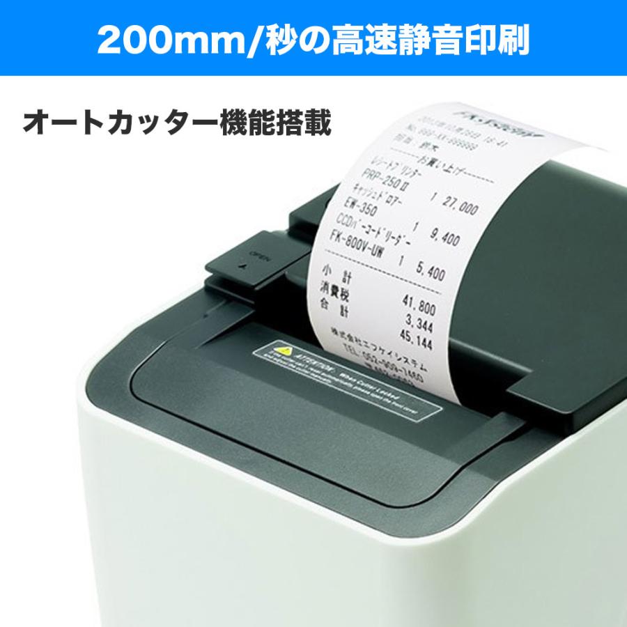 エフケイシステム スマレジ対応 サーマルレシートプリンター PRP-250II USB RS232C Ethernet接続 ブラック ホワイト FKsystem Thermal Printer PRP-250II｜cio｜04