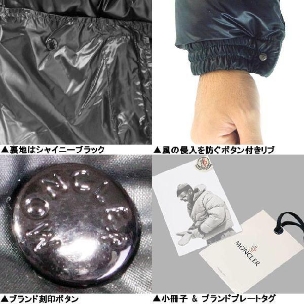 MONCLER 【限定品】【限定カラー】【即納】モンクレール コンブルー 