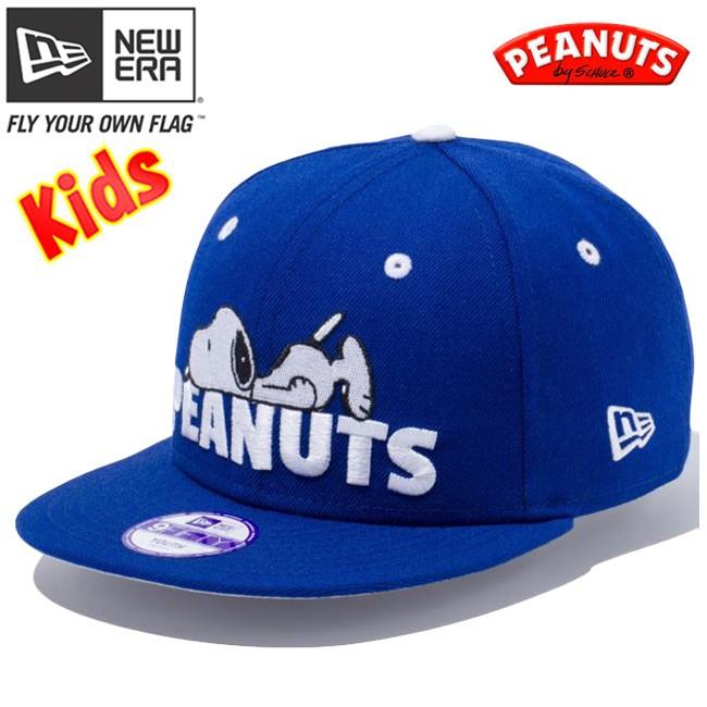 ピーナッツ ニューエラ 950 スナップバック キッズ キャップ スヌーピー ライトロイヤル ホワイト Peanuts New Era 9fifty Snap Back Kids Snoopy Royal White N ネット通販 C I O 通販 Yahoo ショッピング