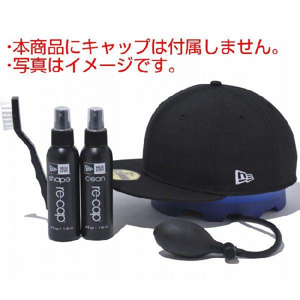 ニューエラ アザー キャップクリーニングキット New Era Other Cap Cleaning Kit N ネット通販 C I O 通販 Yahoo ショッピング