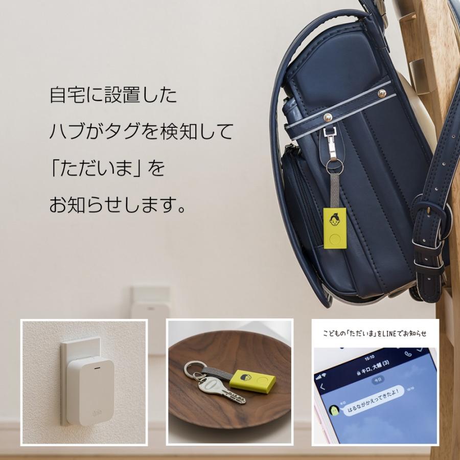 キュリオ ただいまキット Q-TK1-LB ライトブルー Qrio Tadaima Kit Q-TK1-LB Light Blue :Q0107100009:ネット通販 C.I.O. - 通販 - Yahoo!ショッピング キュリオ ただいまキット Q-TK1-LB ライトブルー Qrio Tadaima Kit Q-TK1-LB Light Blue :Q0107100009:ネット通販 C.I.O. - 通販 - Yahoo!ショッピング