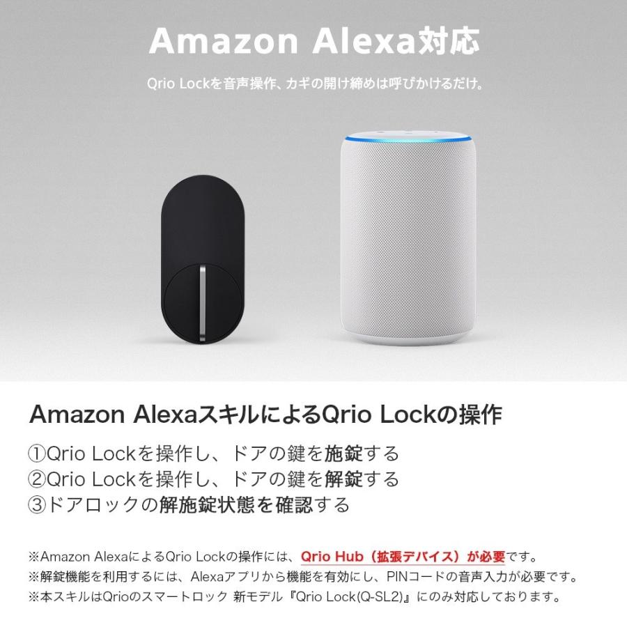 53%OFF!】Qrio キュリオロック Q-SL2 Qrio Q-SL2 Lock ブラック Black