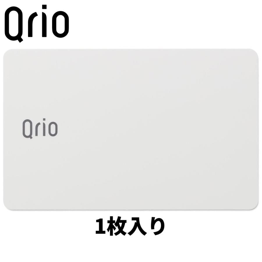 Qrio キュリオカード Q-CD-X 1枚入り ホワイト Qrio Card Q-CD-X 1 Sheet White｜cio｜02