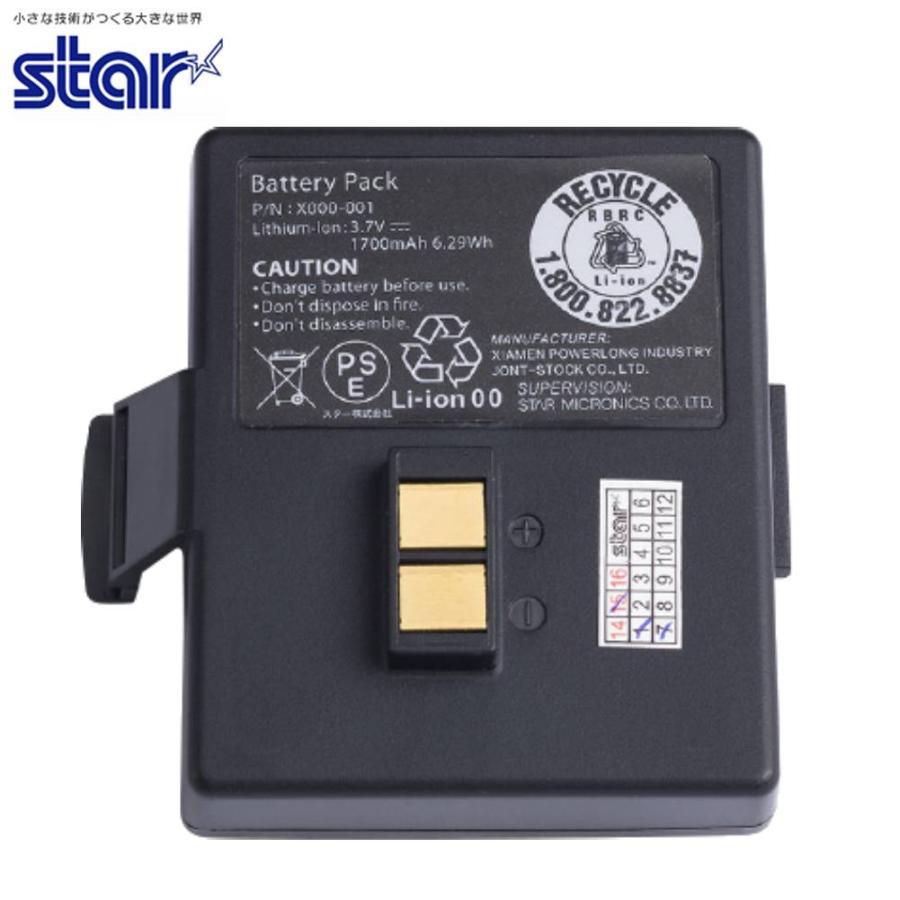 中古 Star Micronics SM-L200 ポータブルプリンター 中古 Star Micronics SM-L200 ポータブルプリンター 中古 Star