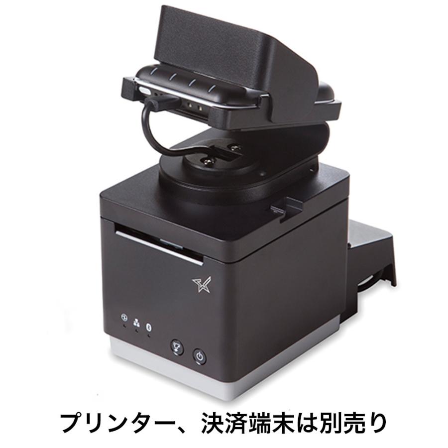 スター精密 Miura M010専用 決済端末スタンド mC-Print2対応