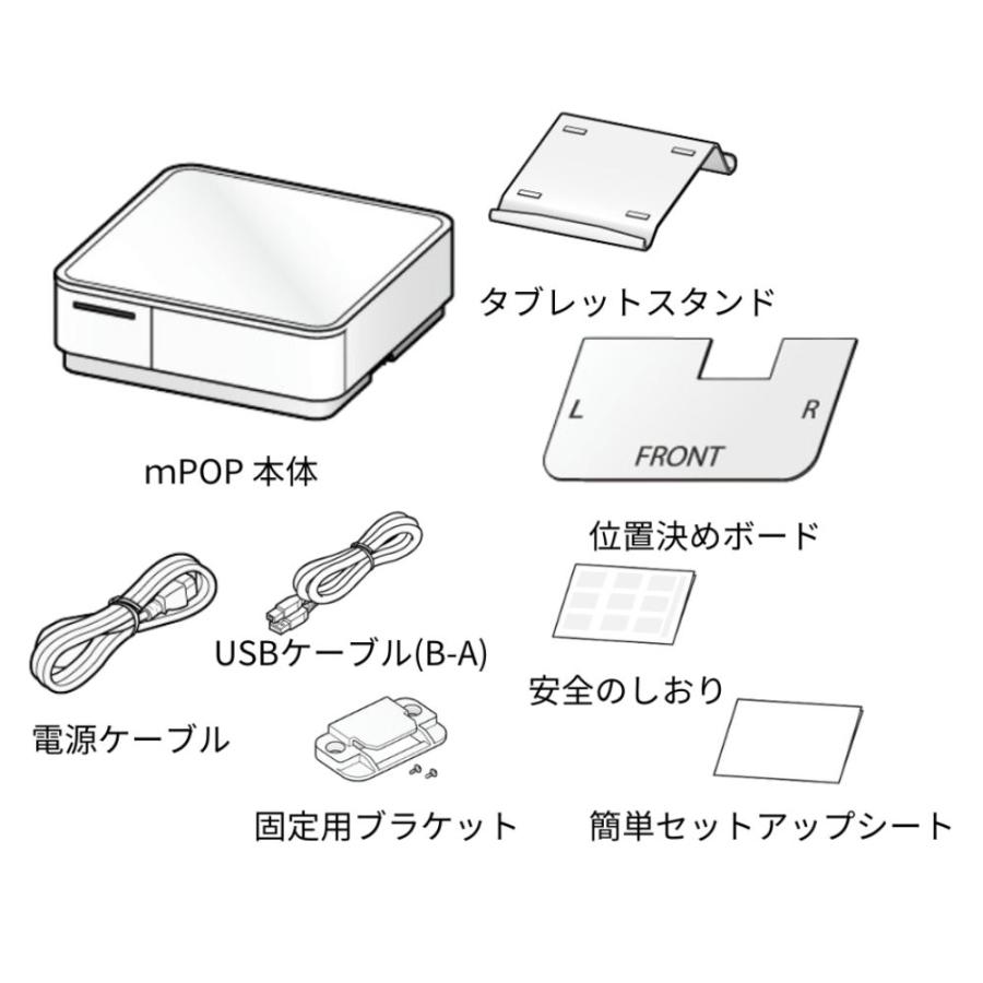 スター精密 キャッシュドロア一体型感熱式プリンター mCollection mPOP