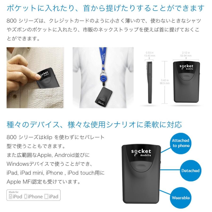 ソケットモバイル ワイヤレス CCDバーコードリーダー SocketScan800(旧CHS8) S800 CX28811476
