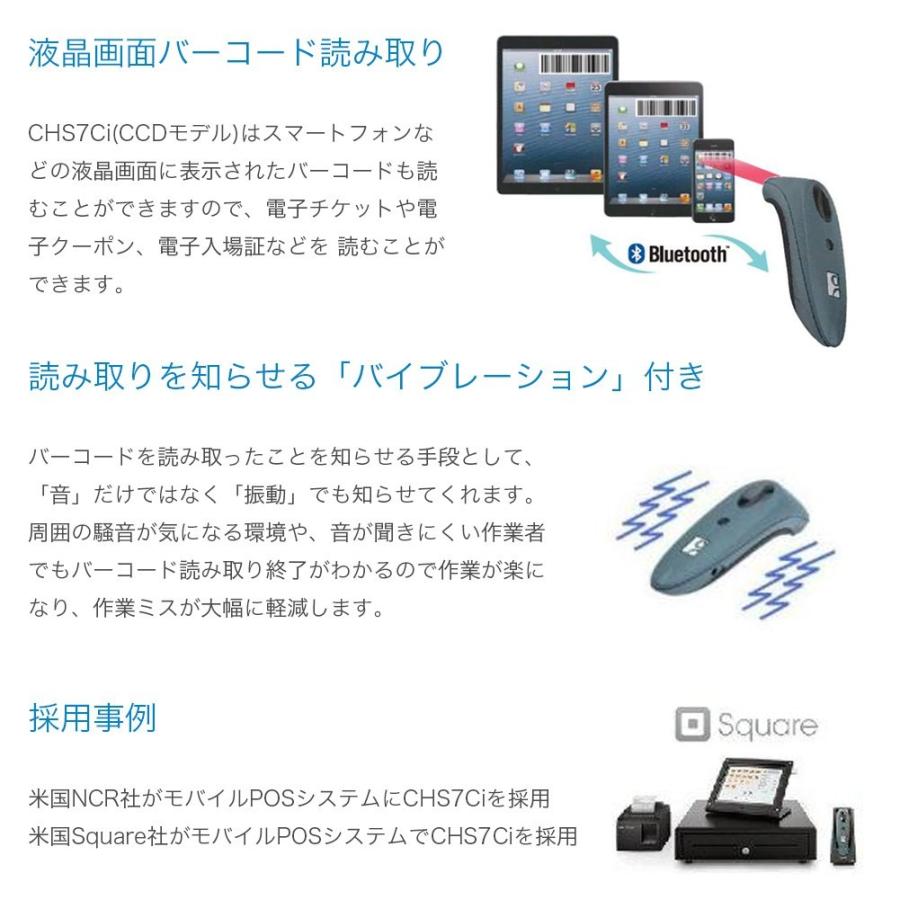 ソケットモバイル ワイヤレス Ccdバーコードリーダー Chs7シリーズ Chs7ci V3 Cx25 1508 Bluetooth Mfi ホワイト Socket Mobile Wireless Barcode Reader S ネット通販 C I O 通販 Yahoo ショッピング