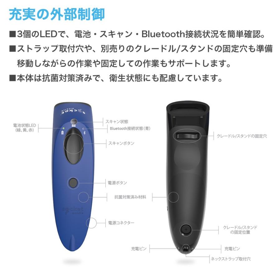 ソケットモバイル ワイヤレス 1D CCDバーコードリーダー SocketScan