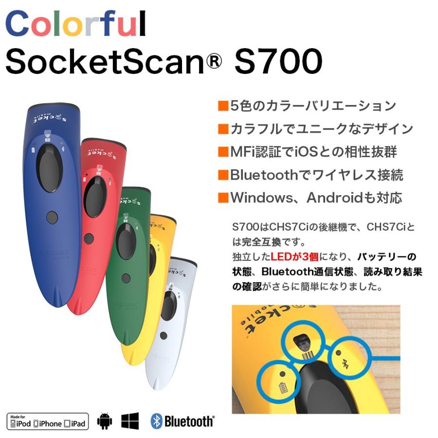 ソケットモバイル ワイヤレス 1D CCDバーコードリーダー SocketScan