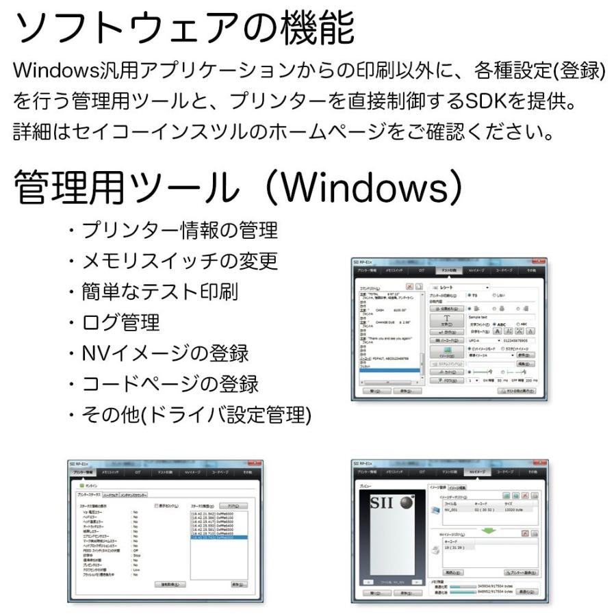 【予約】セイコーインスツル 据え置き型感熱式プリンター RP-F10シリーズ RP-F10-W27J1-3 Ethernet接続 ホワイト Seiko Instruments Stationary Thermal Printer｜cio｜09