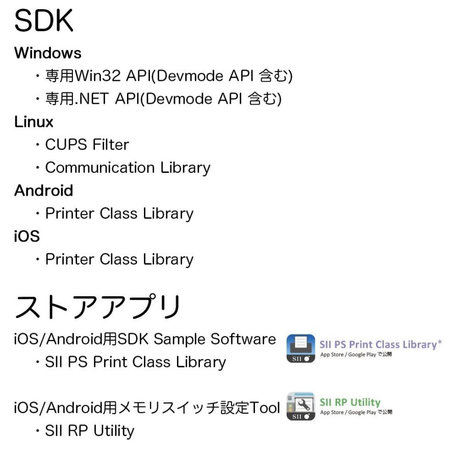 【予約】セイコーインスツル 据え置き型感熱式プリンター RP-F10シリーズ RP-F10-W27J1-4 Bluetooth接続 MFi ホワイト Seiko Instruments Thermal Printer｜cio｜10