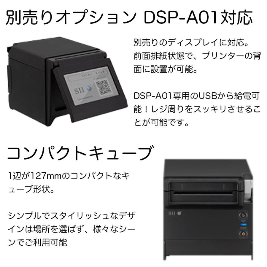 【予約】セイコーインスツル 据え置き型感熱式プリンター RP-F10シリーズ RP-F10-K27J1-4 Bluetooth接続 MFi ブラック Seiko Instruments Thermal Printer｜cio｜05