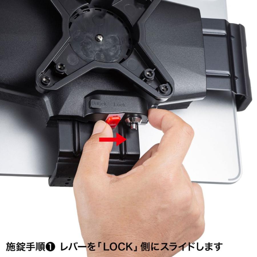 サンワサプライ 厚さ30mm対応iPad・タブレット用鍵付きVESA取付けホルダー CR-LATAB30 ブラック SANWA SUPPLY Thickness 30mm compatible iPad Tablet with key｜cio｜10