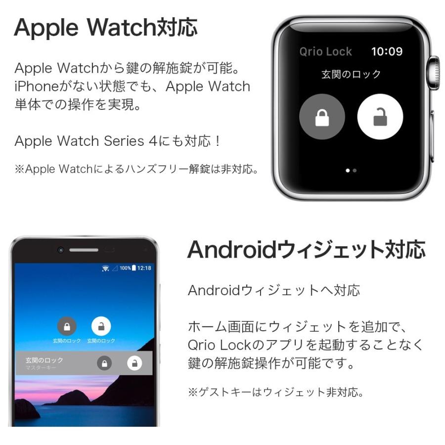 Qrio キュリオロック Q-SL2 セット(キュリオ ハブ付き) ブラック Qrio 
