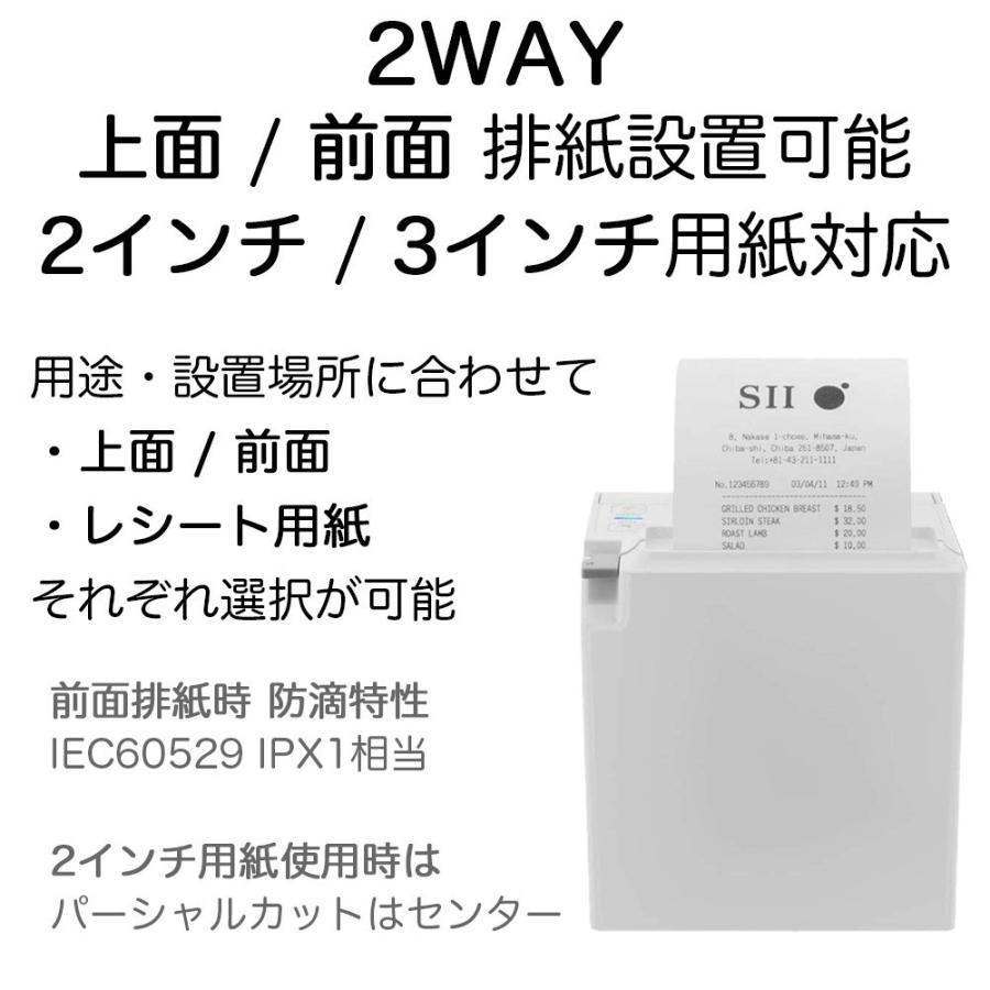 【予約】セイコーインスツル 据え置き型感熱式プリンター RP-F10 RP-F10-W27J1-3 セット（ACアダプター、電源ケーブル） Ethernet ホワイト Seiko Instruments｜cio｜04