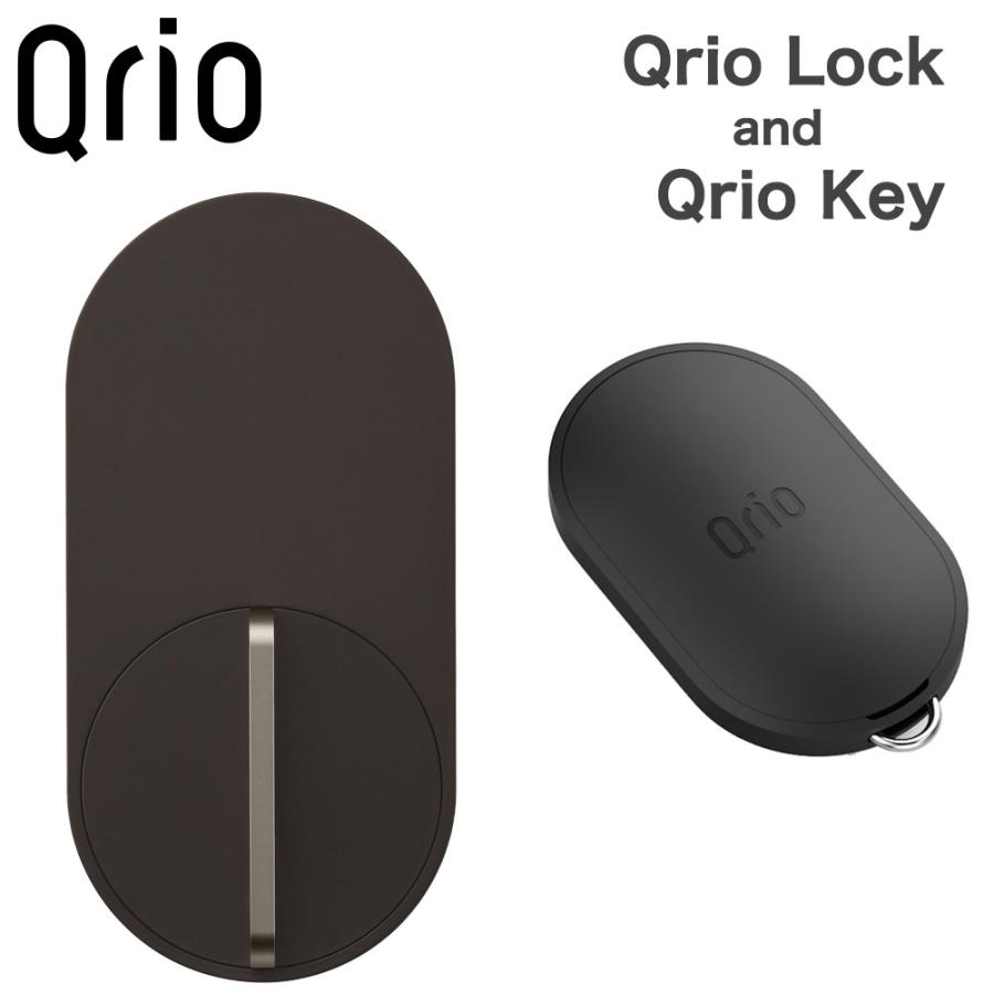 Qrio キュリオロック Q-SL2/T セット(キュリオキー付き) ブラウン Lock  