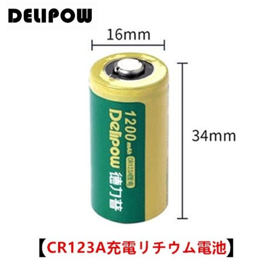 デリパワー CR123A 3V 1200mAh リン酸鉄リチウム充電電池 セット(800-0116 充電電池8本、800-0117 充電器1個) グリーン 1セット Delipow CR123A 3V 1200mAh |  | 01