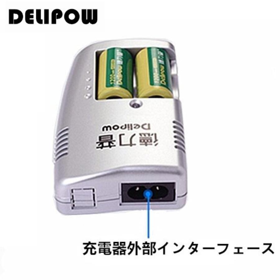 デリパワー CR123A 3V 1200mAh リン酸鉄リチウム充電電池 セット(800-0116 充電電池8本、800-0117 充電器1個) グリーン 1セット Delipow CR123A 3V 1200mAh |  | 09