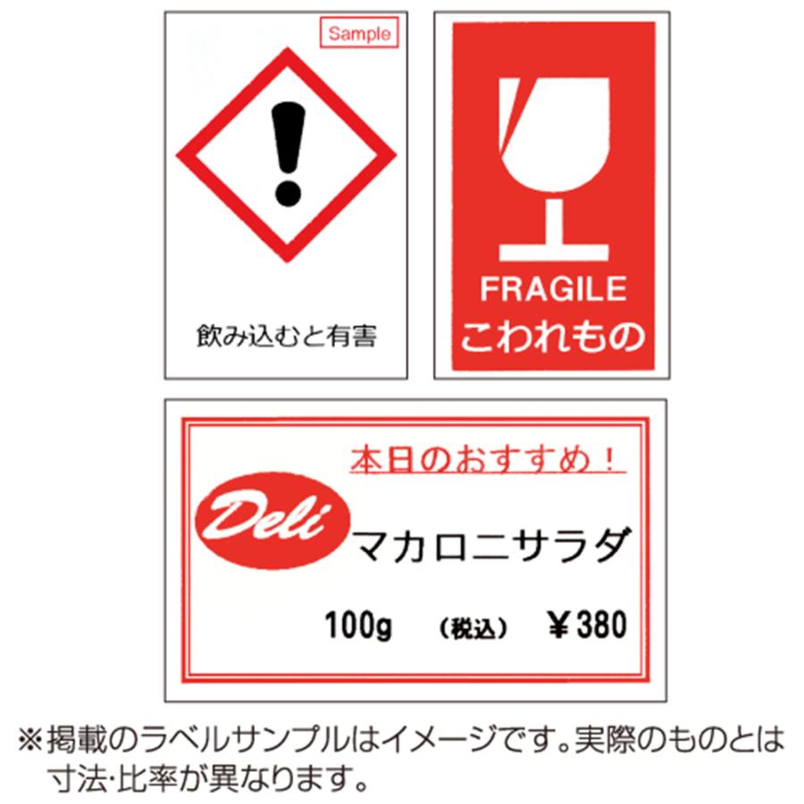 ブラザー 感熱式ラベルテープ 長尺紙テープ 赤黒2色発色 DKテープ DK-2251 ホワイト 幅62mm 15.24ｍ巻 12巻セット Brother Thermal Label Tape Long Paper Tape | ブラザー工業 | 02