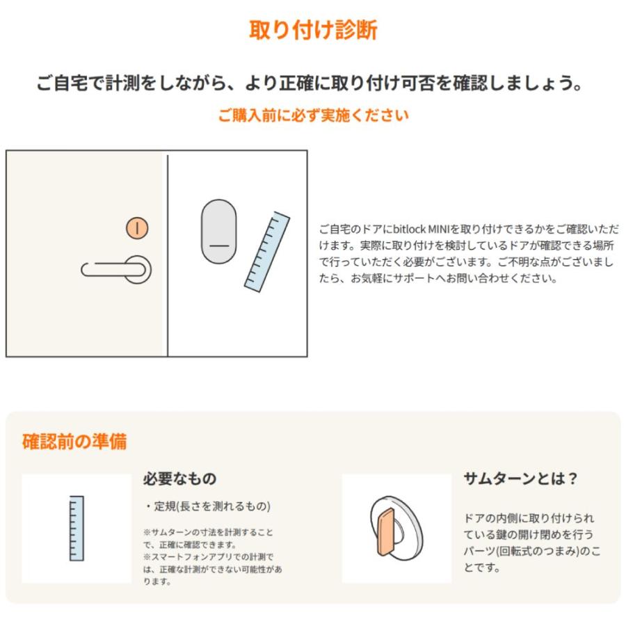 ビットキー 3点セット (ビットロックミニ ブラック 1個 / ビットリンク ブラック 1個 / ビットリーダープラス ブラック 1個) 1式 bitkey 3-Piece Set |  | 03