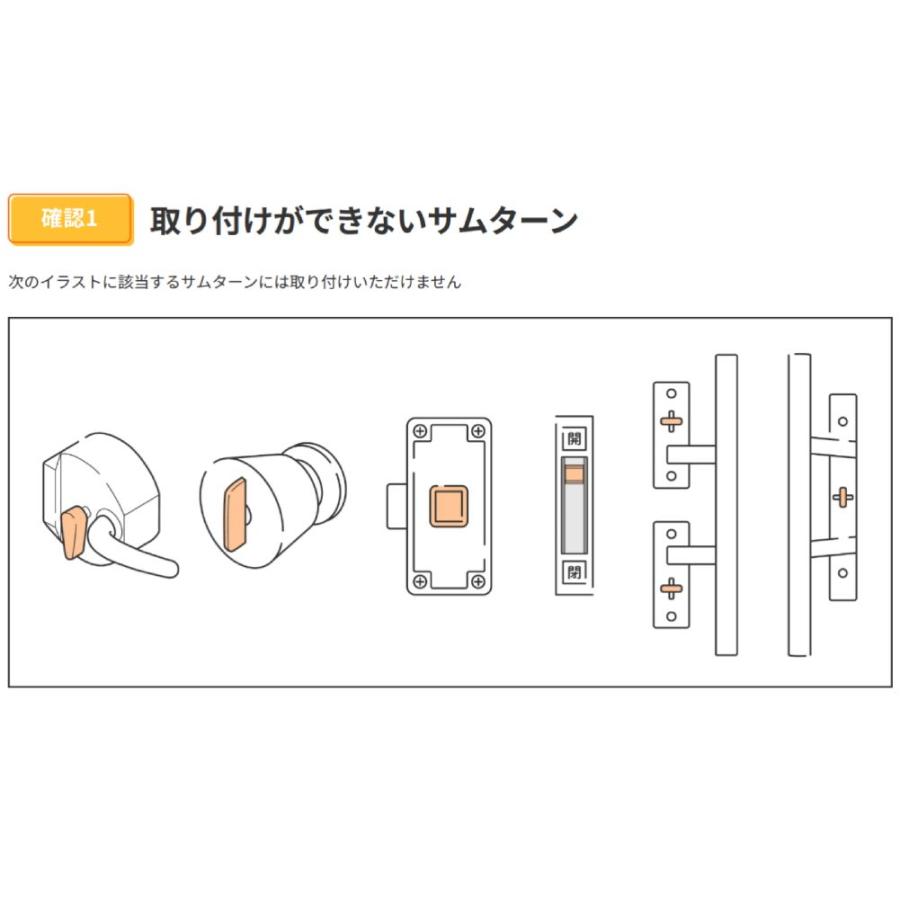 ビットキー 3点セット (ビットロックミニ ブラック 1個 / ビットリンク ブラック 1個 / ビットリーダープラス ブラック 1個) 1式 bitkey 3-Piece Set |  | 04