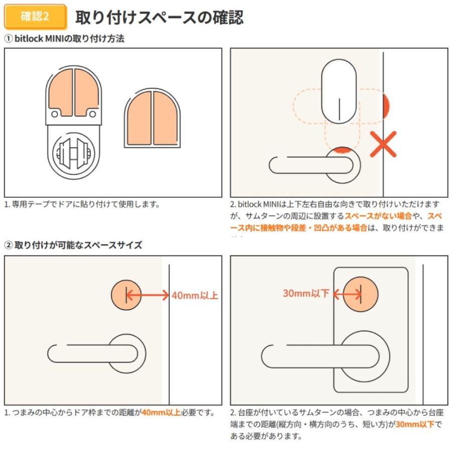 ビットキー 3点セット (ビットロックミニ ブラック 1個 / ビットリンク ブラック 1個 / ビットリーダープラス ブラック 1個) 1式 bitkey 3-Piece Set |  | 05