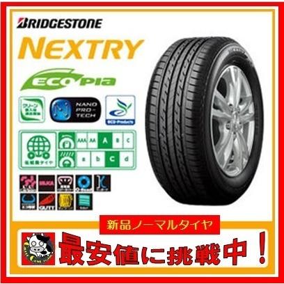☆新品・数量限定・最安値☆ ノーマルタイヤ 225/45R18 2本 2019年 