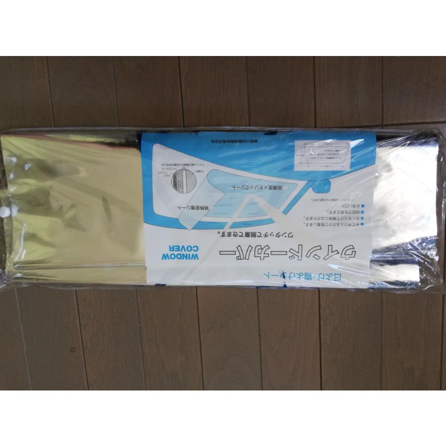 ■全国送料無料■ ウインドカバー 日よけ 霧避け シート 神奈川日産自動車 １ケ 未使用品 ■全国送料無料■ タイヤカウール | 