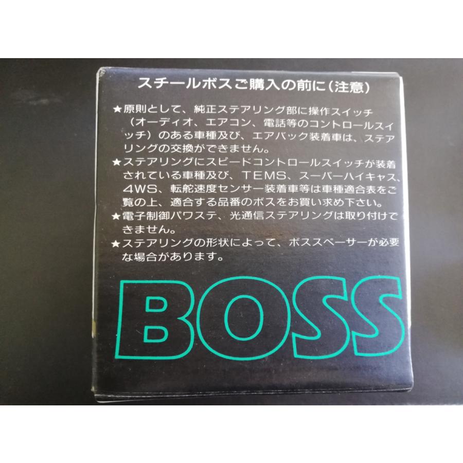 ■全国送料無料■　スチールボス　STEEL BOSS マツダ S-062　カペラ　RX-7 ルーチェ ファミリア 未使用品 ■全国送料無料■ タイヤカウール |  | 02