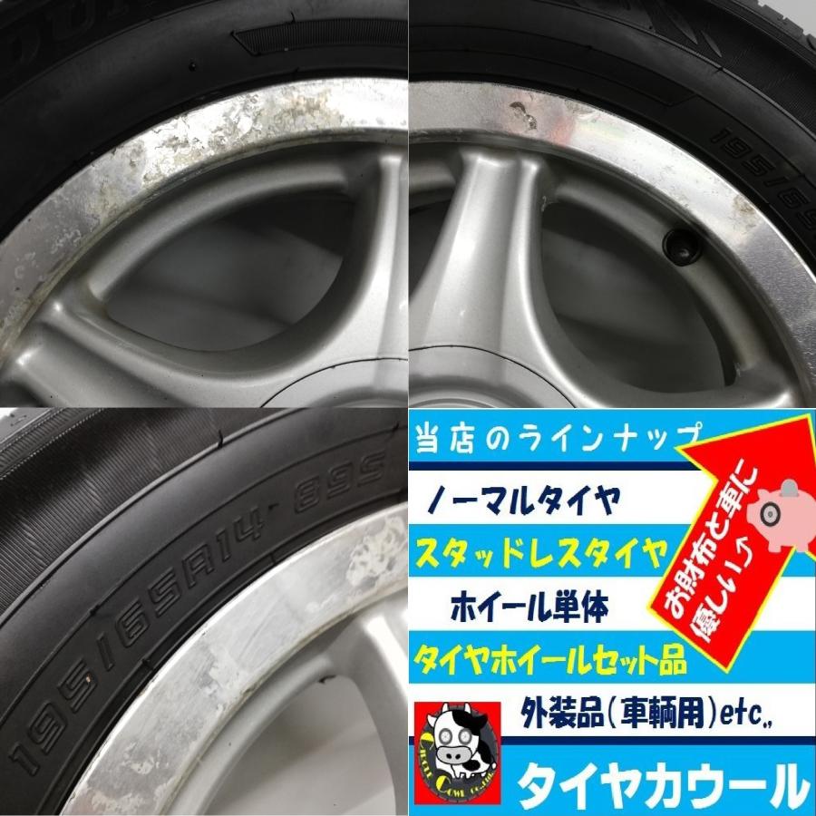◇本州・四国は送料無料◇ ＜希少！ ノーマル X ホイール 4本＞ 195 