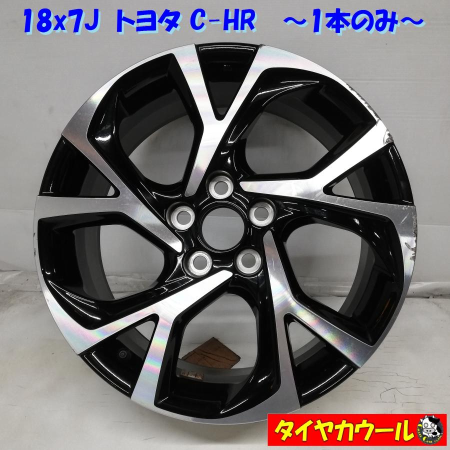 トヨタ　CH-R　純正ホイール　4本タイヤセット トヨタ C-HR 純正ホイール + コンフォートタイヤ 18インチ 4本セット