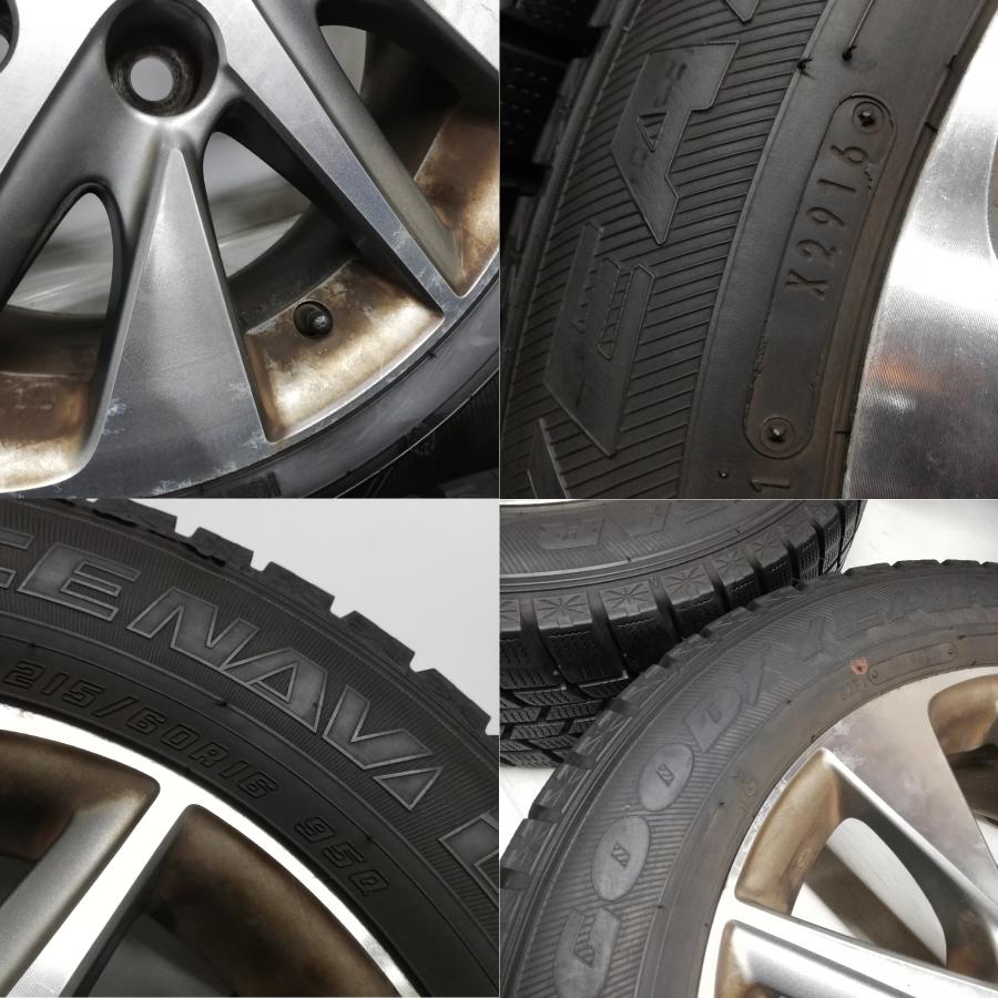 ◇配送先指定あり◇ ＜訳アリ！ スタッドレス・ホイール 4本＞ 215  