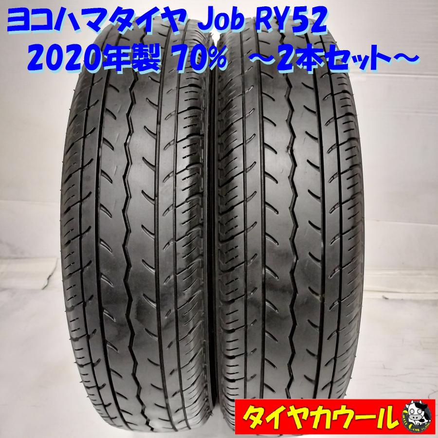 ◇本州・四国は送料無料◇ ＜ノーマルタイヤ 2本＞ 145R12 6PR LT 