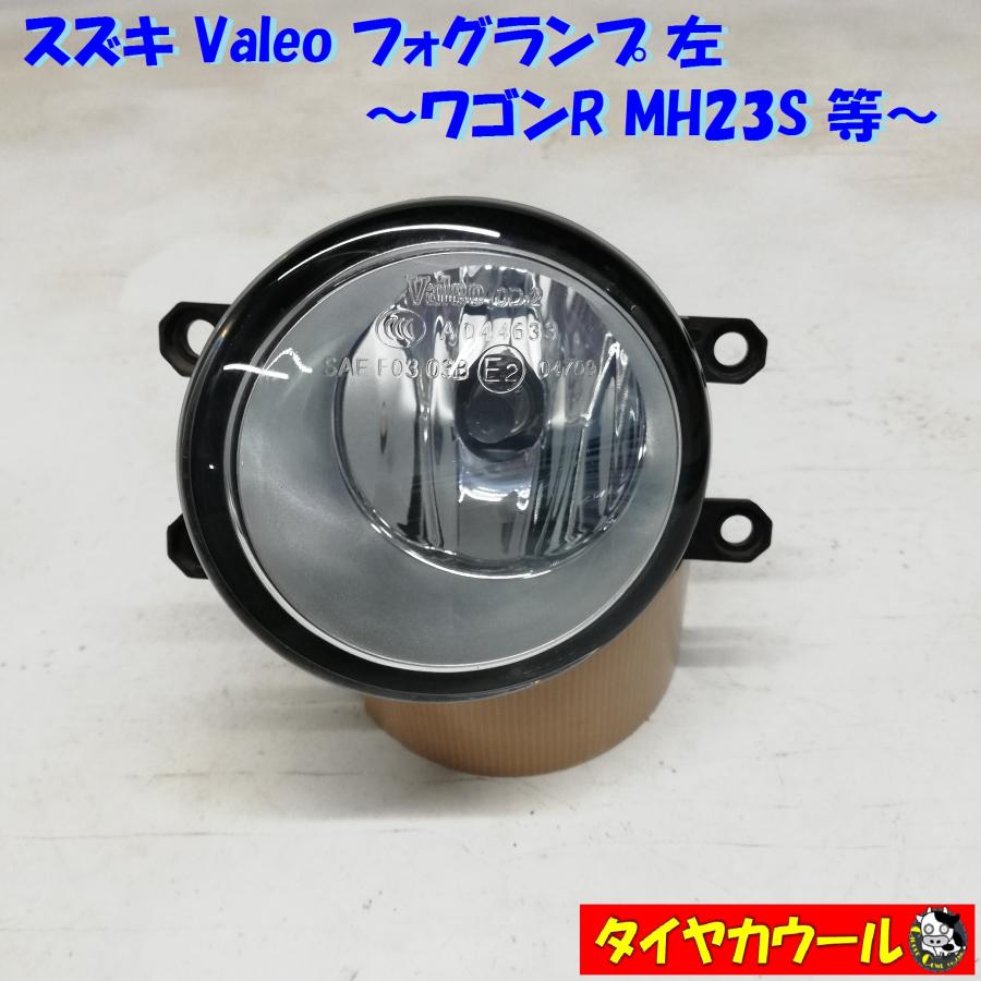 ◇配送先指定あり◇ Valeo スズキ スイフト エブリィ ソリオ ジムニー