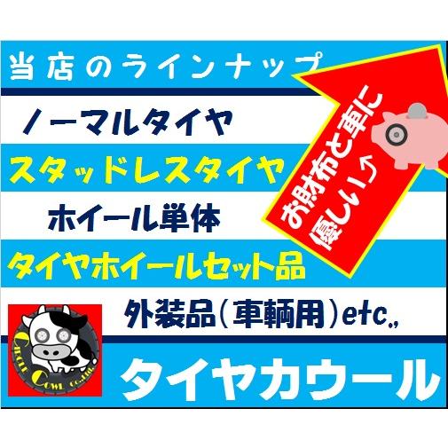 ◆配送先指定あり◆ ＜スタッドレスタイヤ 1本＞ 185/65R15 グッドイヤー アイスナビ6 2018年 70% キューブ アクア フリード｜circlecowl｜08