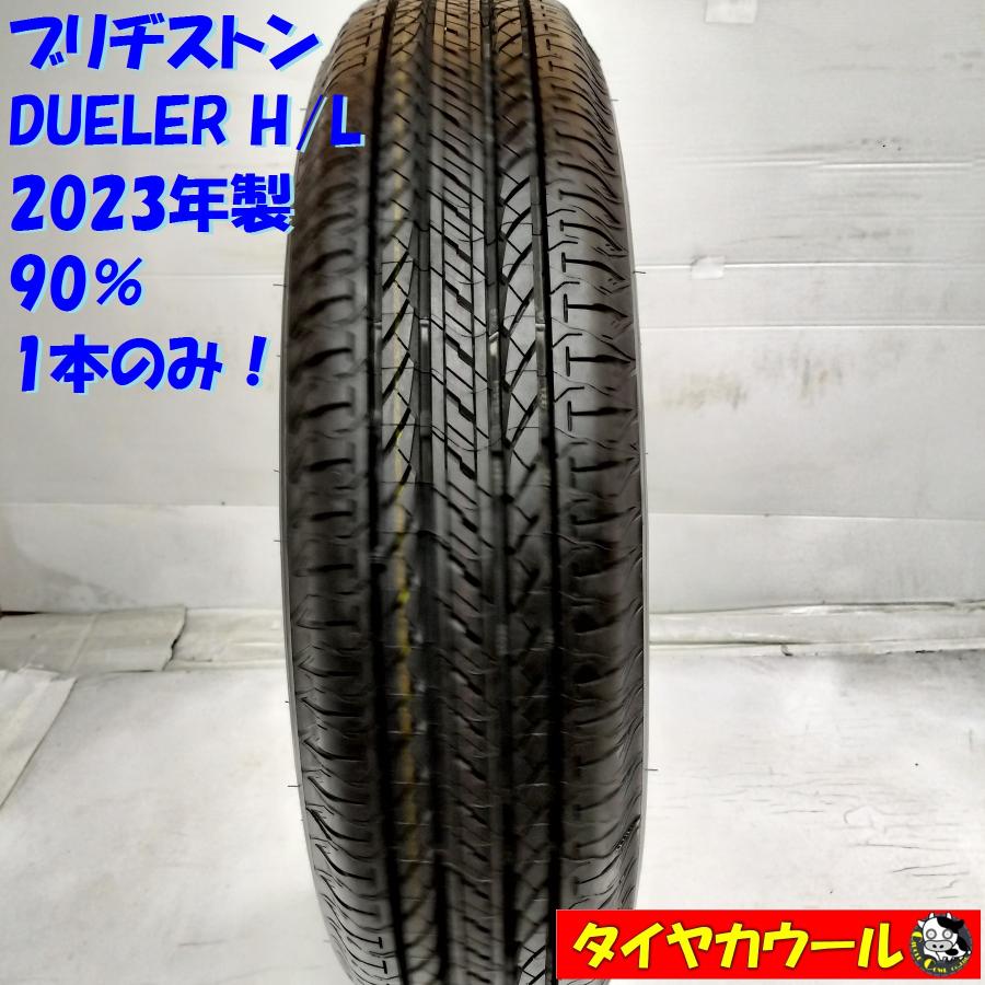 ジムニー純正タイヤ　ノーマル　DUELER 175/80R16 4本セット ジムニータイヤ4本セット 175 80 r16（DUELER）のおすすめ人気