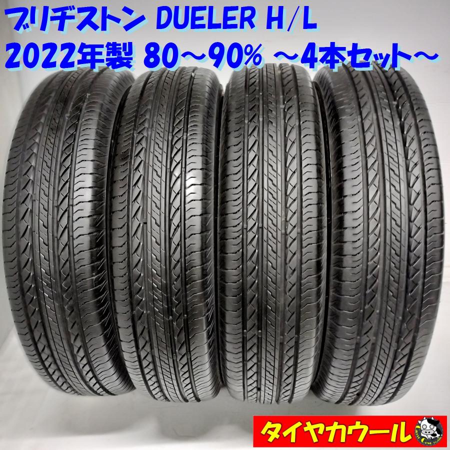 ◇本州・四国は送料無料◇ ＜ノーマルタイヤ 4本＞ 175/80R16