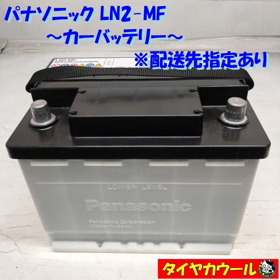 ◇配送先指定 ※沖縄県・離島への発送不可◇ 希少! パナソニック ◇配送先指定 ※沖縄県・離島への発送不可◇ 希少! パナソニック