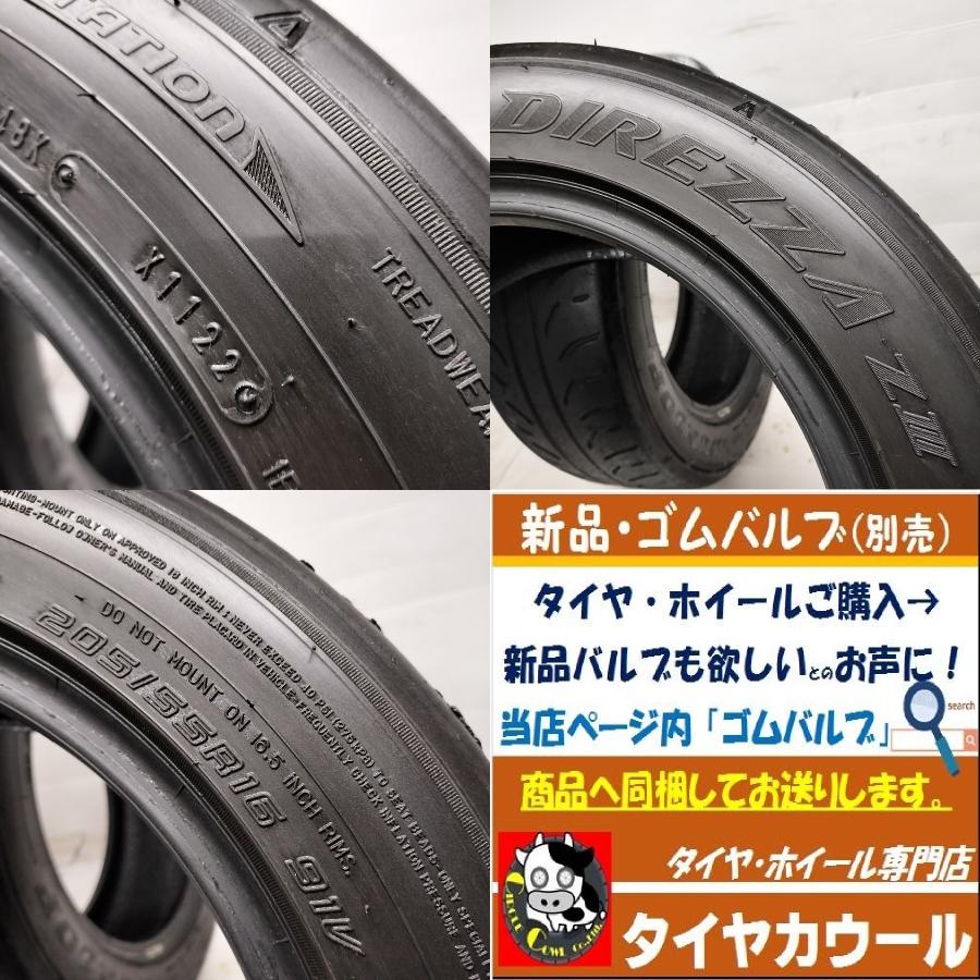 ◇本州・四国は送料無料◇ ＜高級・希少！ ノーマル 2本＞ 205/55R16 