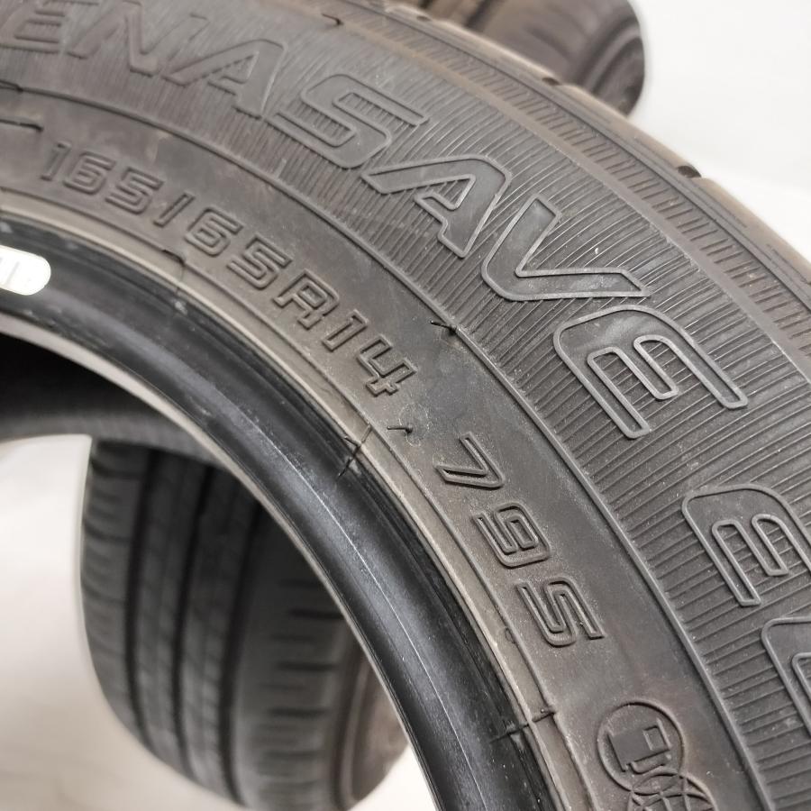 ◇本州・四国は送料無料◇ ＜ノーマル 2本＞ 165/65R14 ダンロップ
