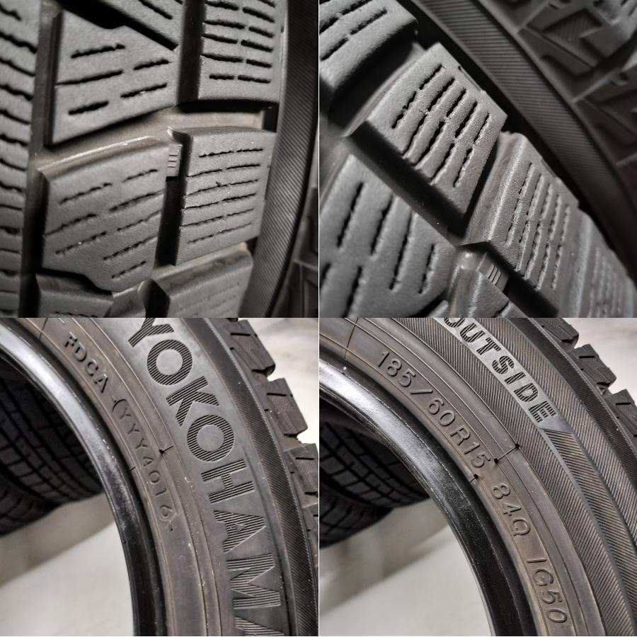 ◇本州・四国は送料無料◇ ＜スタッドレス 4本＞ 185/60R15 ヨコハマ 