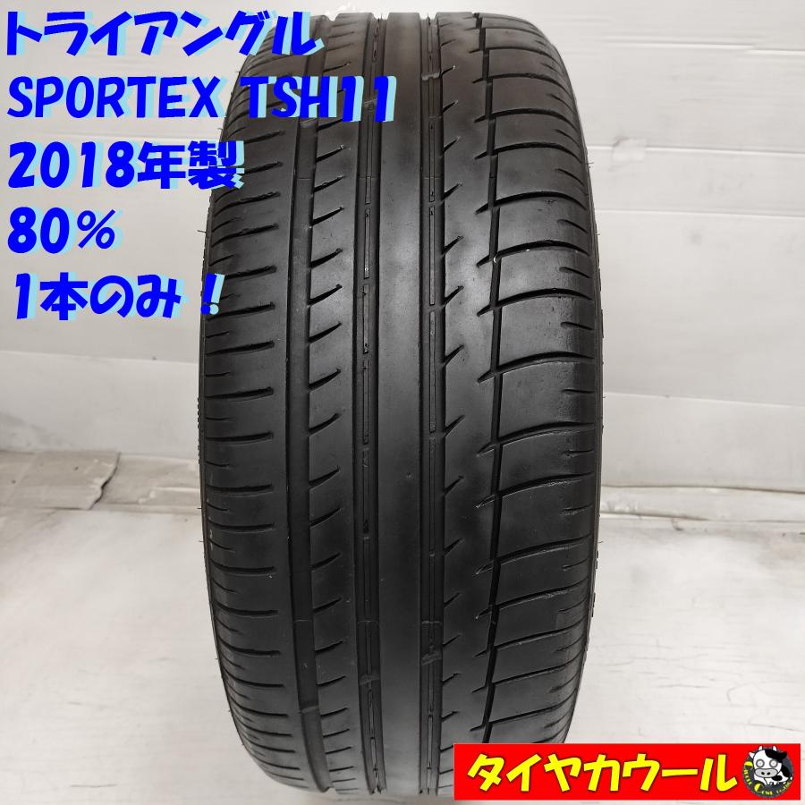 ◇配送先指定あり◇ ＜訳アリ特価！ 希少！ ノーマル 1本＞ 195/45ZR16 