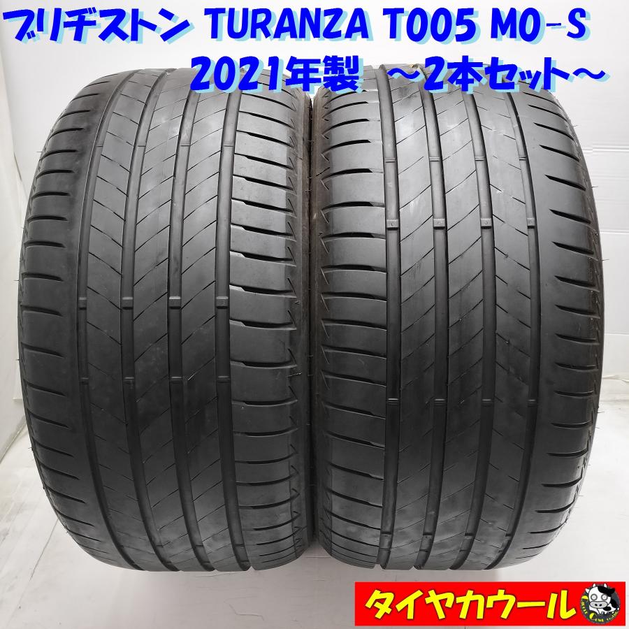 ◇配送先指定あり◇ ＜希少！ ノーマルタイヤ 2本＞ 285/35R20 