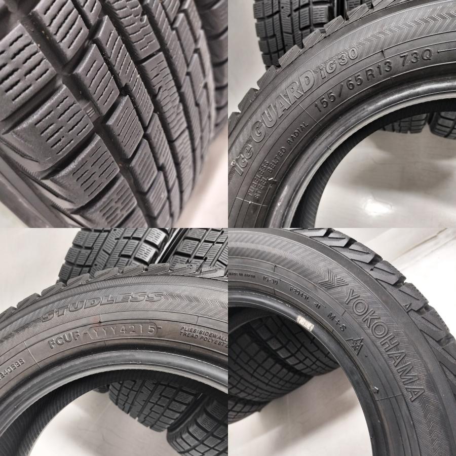 ◇本州・四国は送料無料◇ ＜スタッドレスタイヤ 4本＞ 155/65R13 