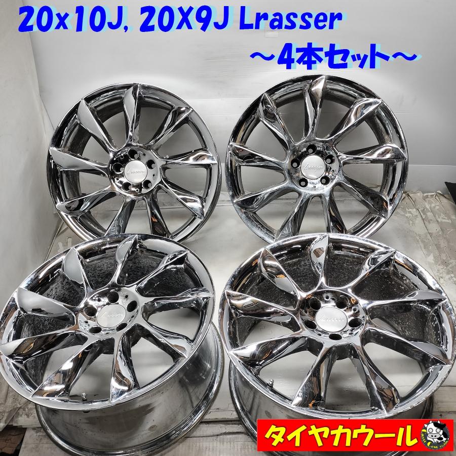 ◇配送先指定あり◇ 希少！ 訳アリ特価！ 20x10J 20x9J Lrasser 5H 