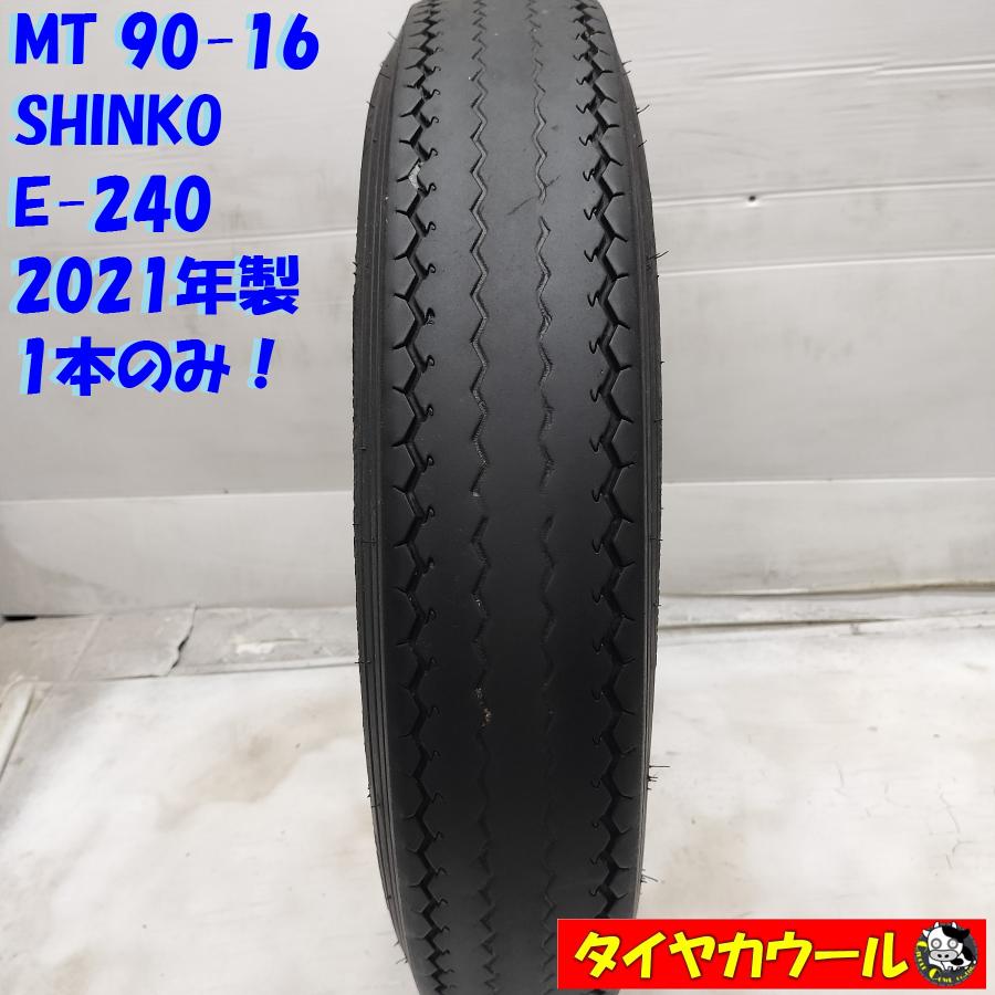 ◇配送先指定あり◇ ＜ホワイトリボン！ バイク用 オンロードタイヤ 1