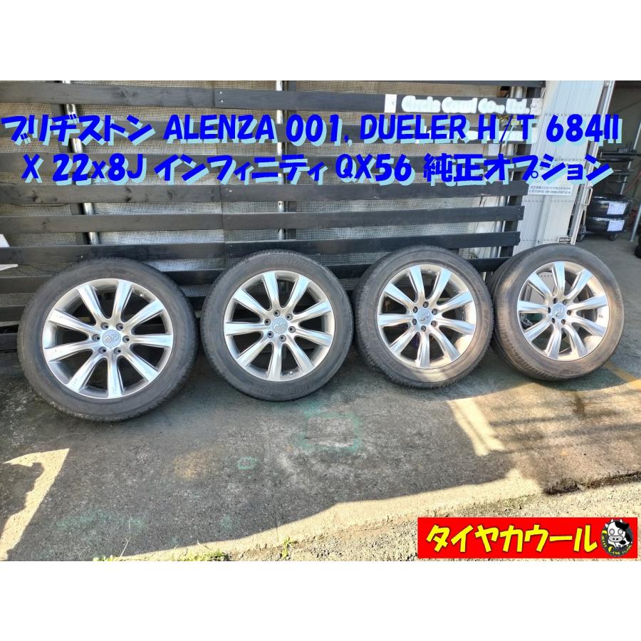 ◇配送先指定あり ※沖縄県・離島への発送不可◇ 275/50R22 