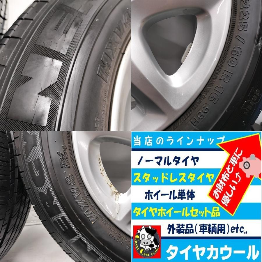 ◇配送先指定あり◇ ＜ノーマル X ホイール 4本＞ 225/60R16 16x7.5J